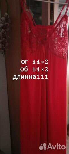 Одежда для дома