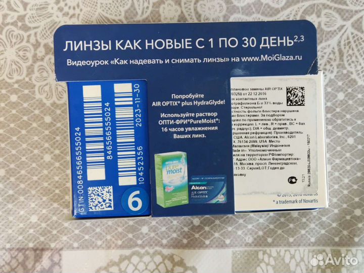 Линзы контактные, срок замены месяц