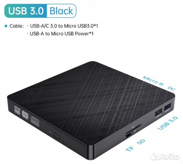 Внешний оптический привод Orico, хаб USB 3.0