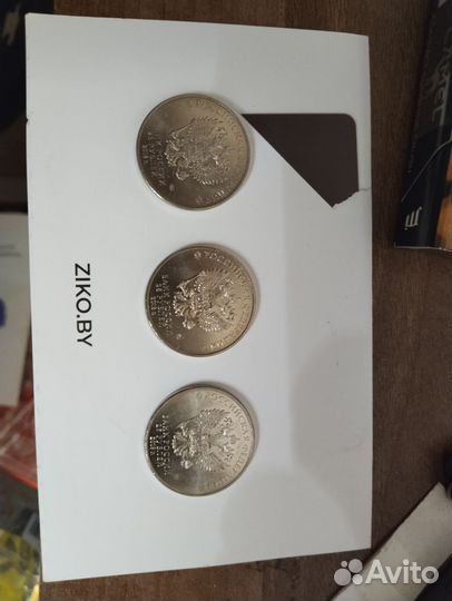 Коллекционные купюра и монеты 2018год