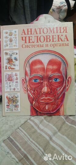 Книги по медицине 2