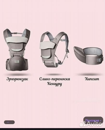 Эргорюкзак- слинг mom's babies