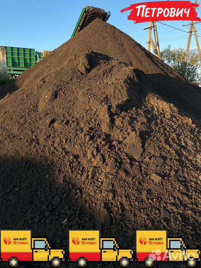 Грунт сеянный