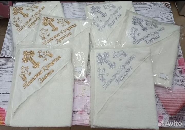Крестильное полотенце именное (70 имен)