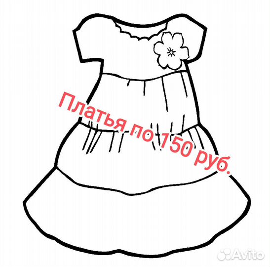 Платья для девочки