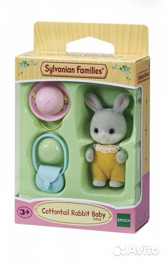 Sylvanian Families