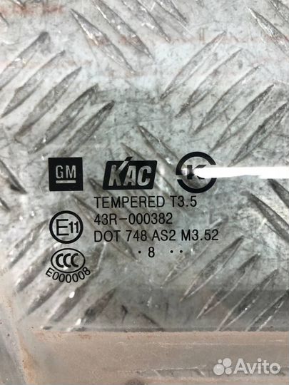 Стекло двери переднее правое Шевроле Лачетти