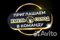 Продавец - консультант (г.Сестрорецк)