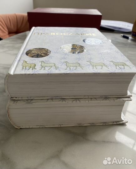 Иларион (Алфеев) - Православие Том 1, том 2