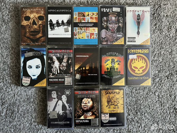 Аудиокассеты