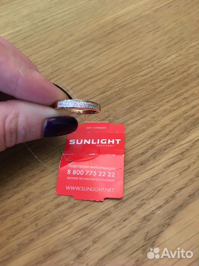 Кольцо золотое с брильянтами