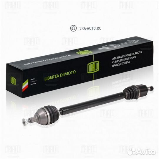 Trialli AR 1808 Привод в сборе VW polo sedan RUS 1