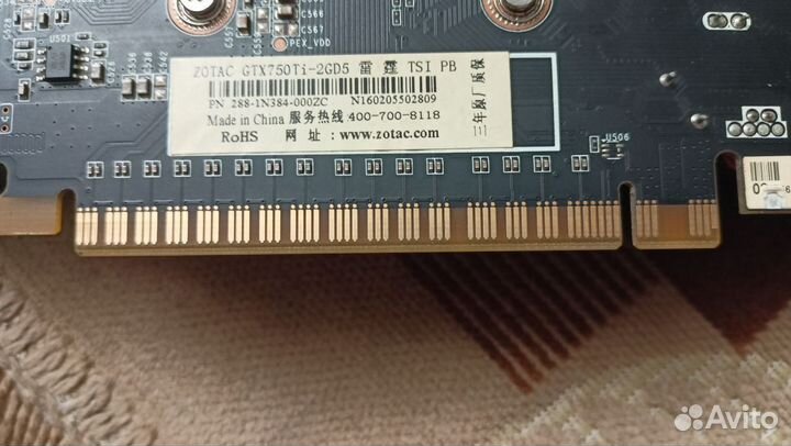 Gtx 750 ti 2gb