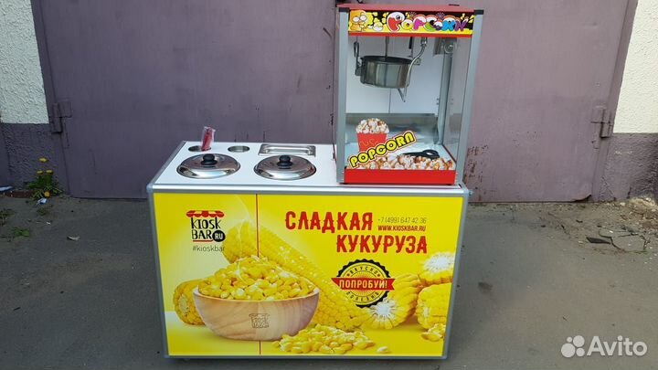 Аппарат тележка для вареной кукурузы и попкорна