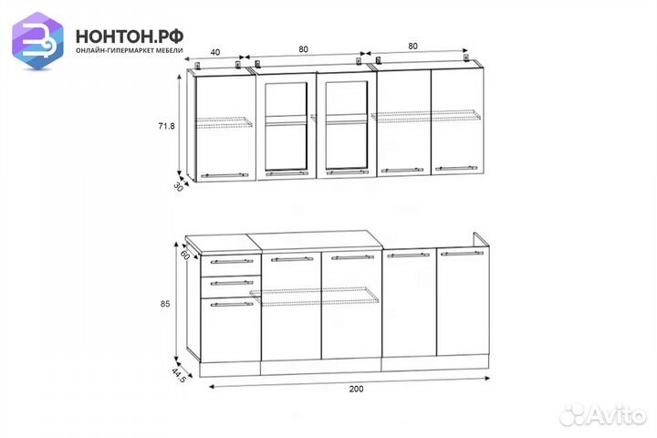 Кухня Эвкалипт 2.0 м эвкалипт глянец