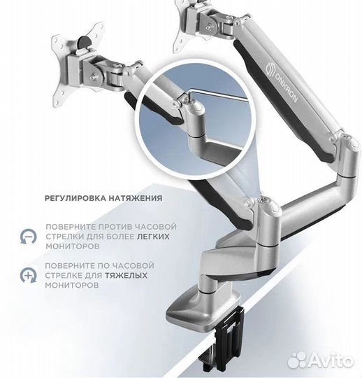 Кронштейн Onkron G200 silver 13-32