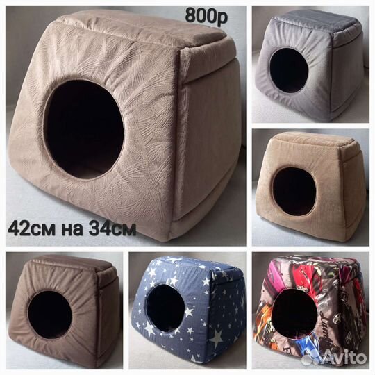 Лежанки для животных