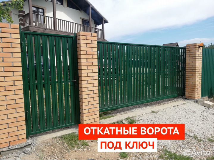 Откатные ворота под ключ