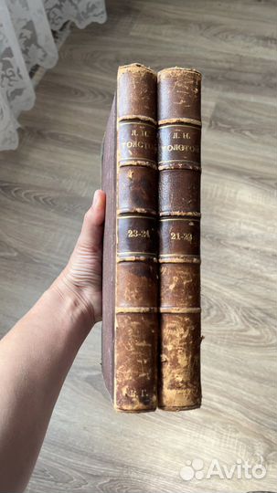 Толстой Л.Н 1913г. Собрание сочинений т.21-24