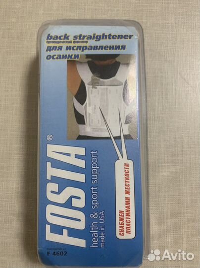Корректор осанки