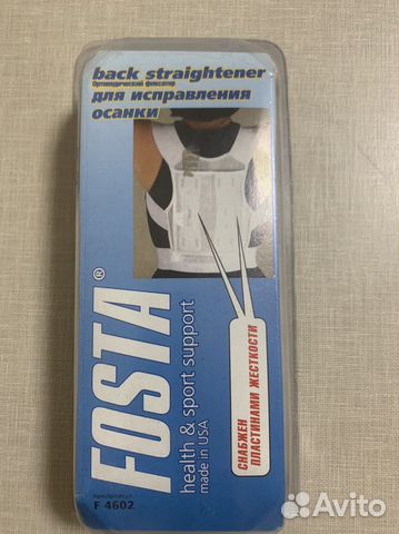 Корректор осанки