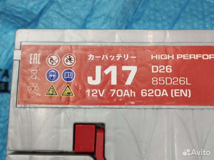 Аккумулятор Toyota Lexus