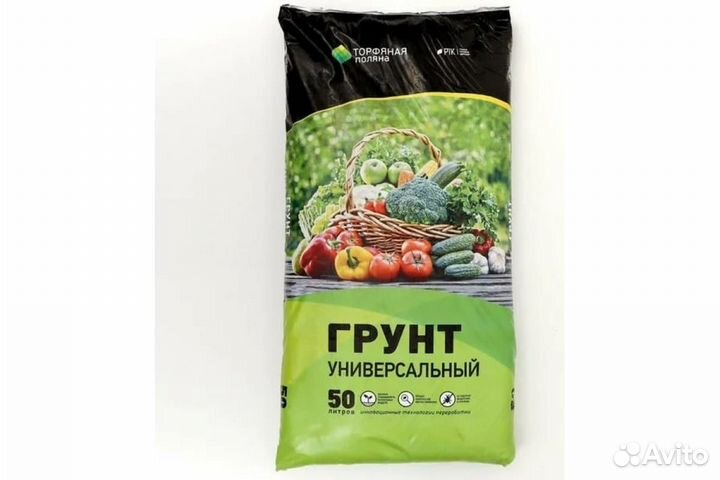 Грунт Торфяная поляна универсальный 50л