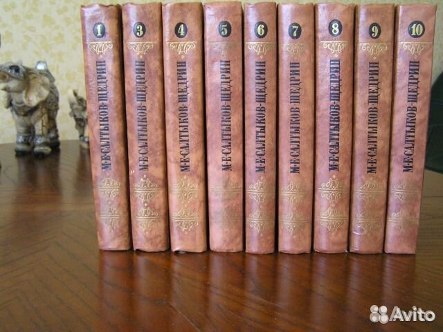 Собрание сочинений (10 т.) М. Е. Салтыков-Щедрин