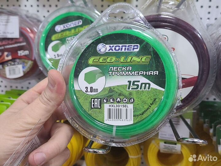 Леска для триммера