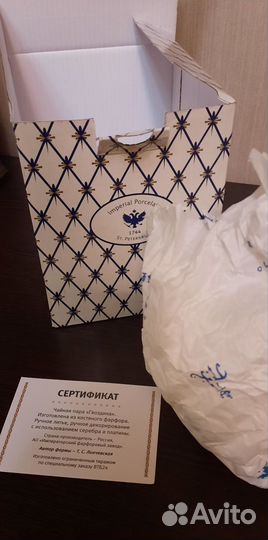 Чашка с блюдцем ифз лфз