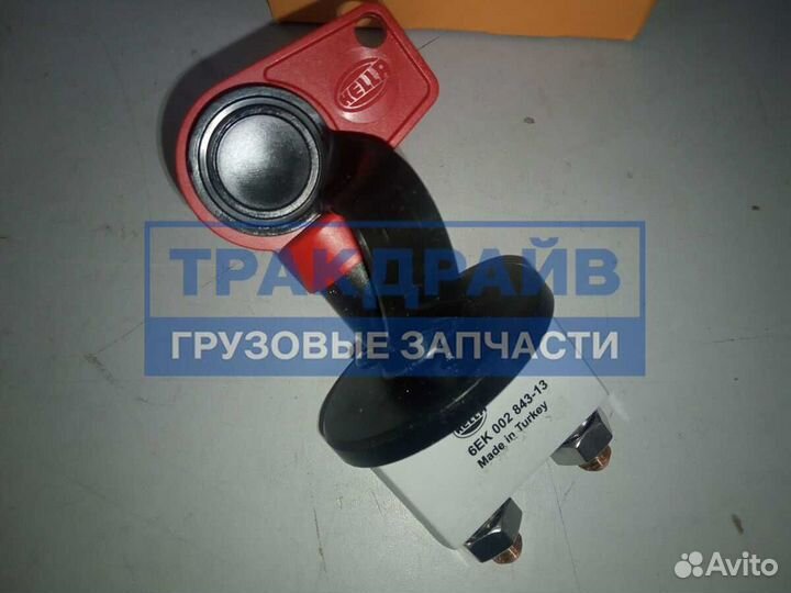 Выключатель массы Krone 250A 24V