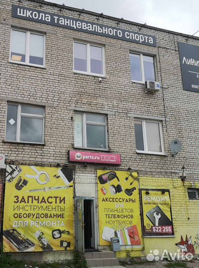 Аккумуляторная батарея iPhone 6S усиленная 2200mAh