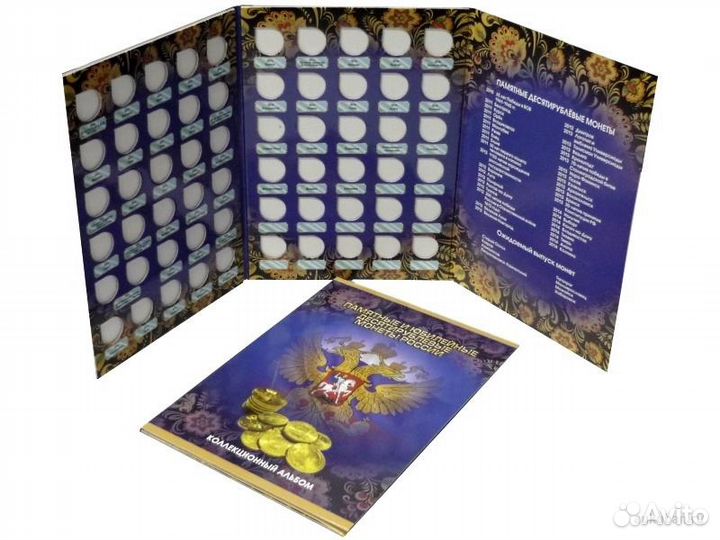 Набор всех 69 монет гвс в альбоме на 90 ячеек