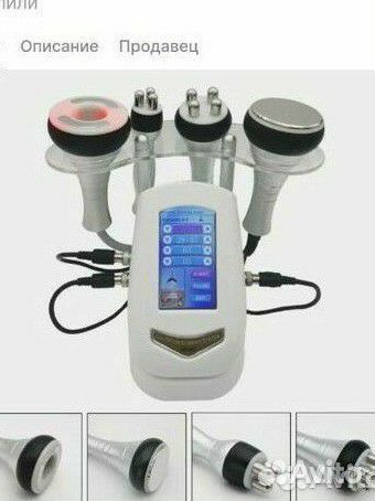 Аппарат безоперационной липосакции и подтяжки