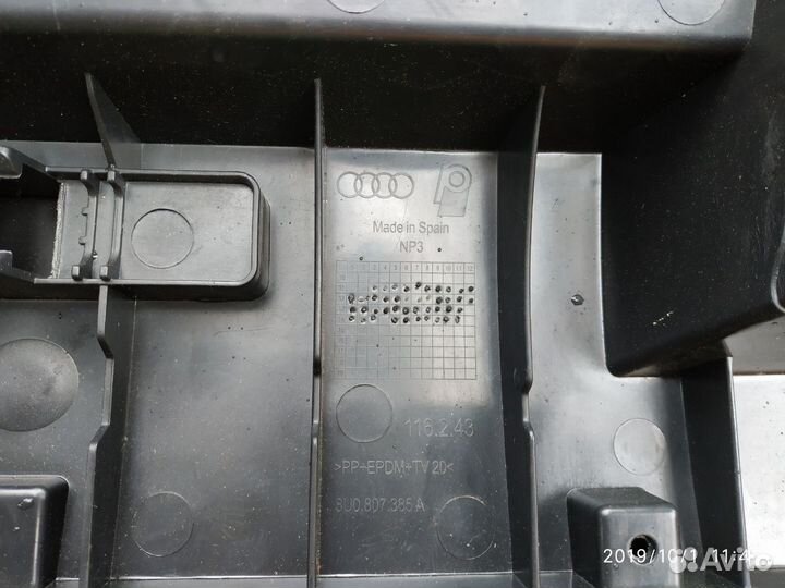 Audi Q3 бампер задний