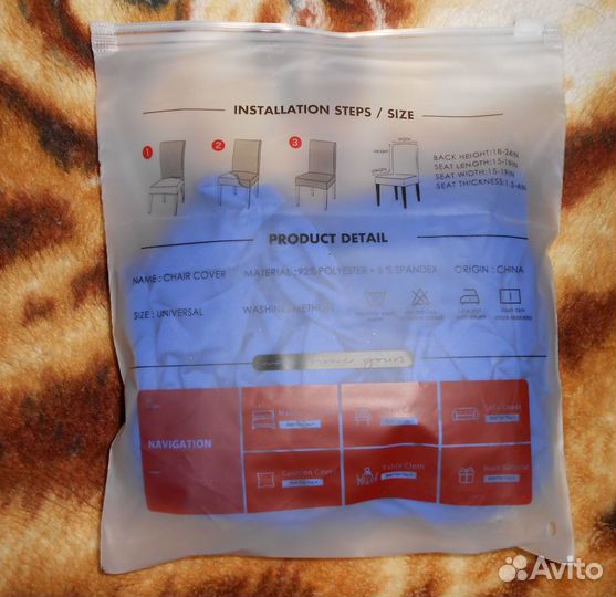 Однотонный синий чехол на стул (Новый)