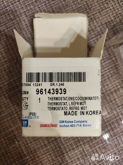 Термостат 87C Chevrolet Lacetti