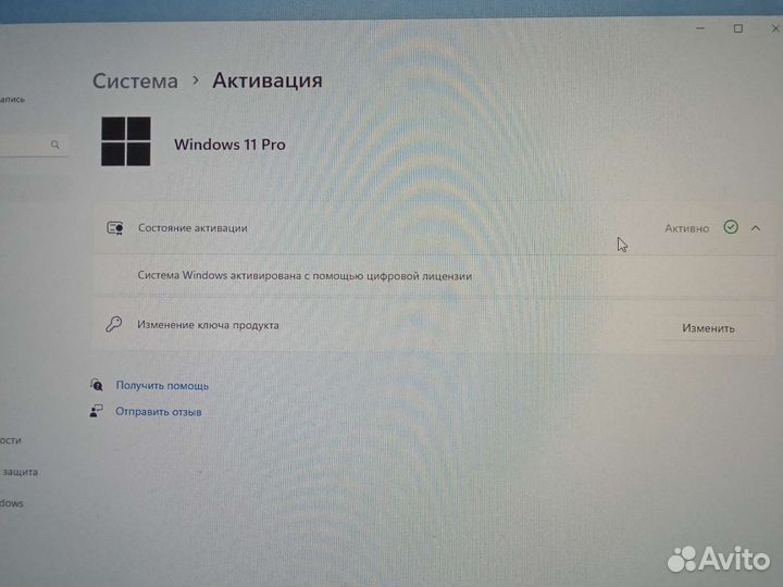 Пк