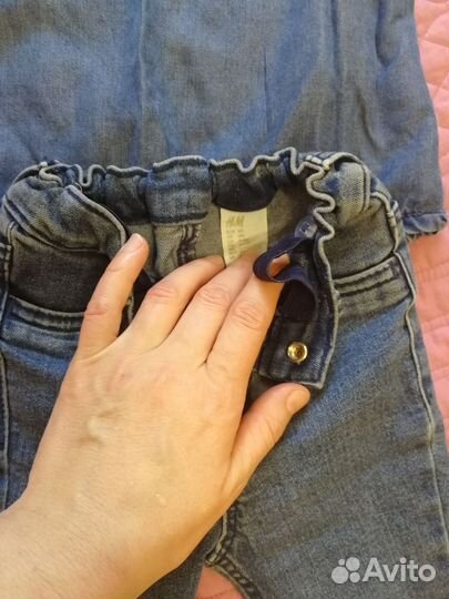 Вещи пакетом