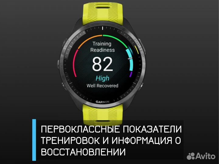 Смарт-часы Garmin forerunner 965 yellow новые