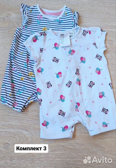 Комплекты одежды на девочку 50-56 р-р, боди