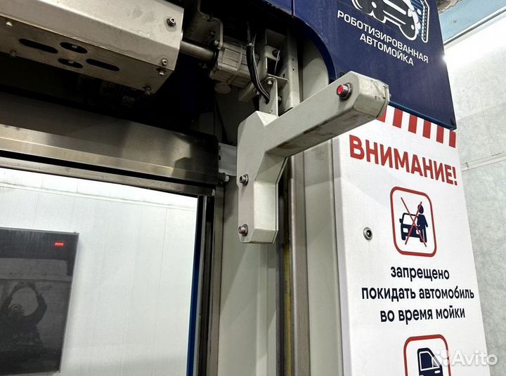 Роботизированная автомойка CarWash Б/У