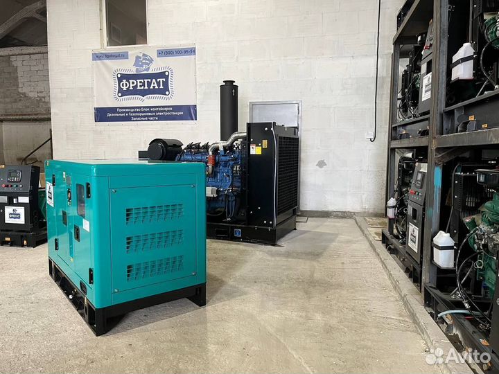 Дизельная электростанция на 15 кВт в кожухе