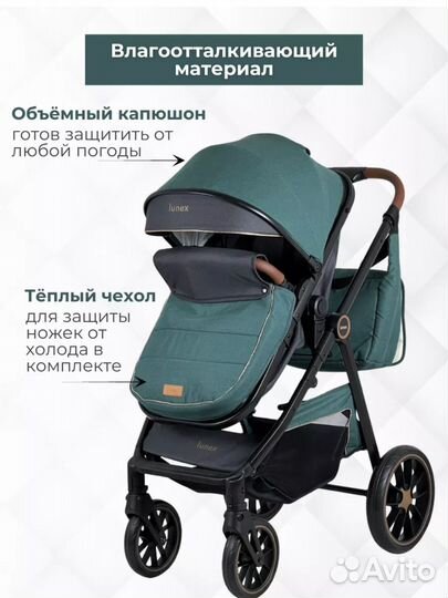 Коляска 2в1 новая трансформер зима лето