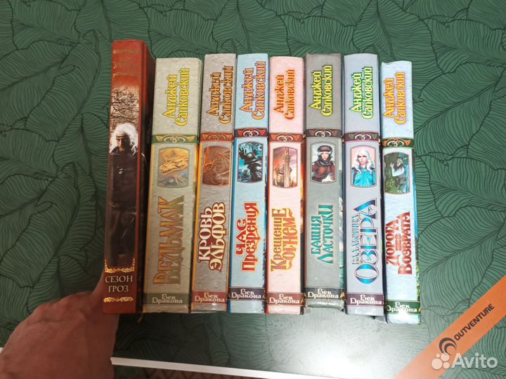 Гарри Поттер Росмэн и Махаон