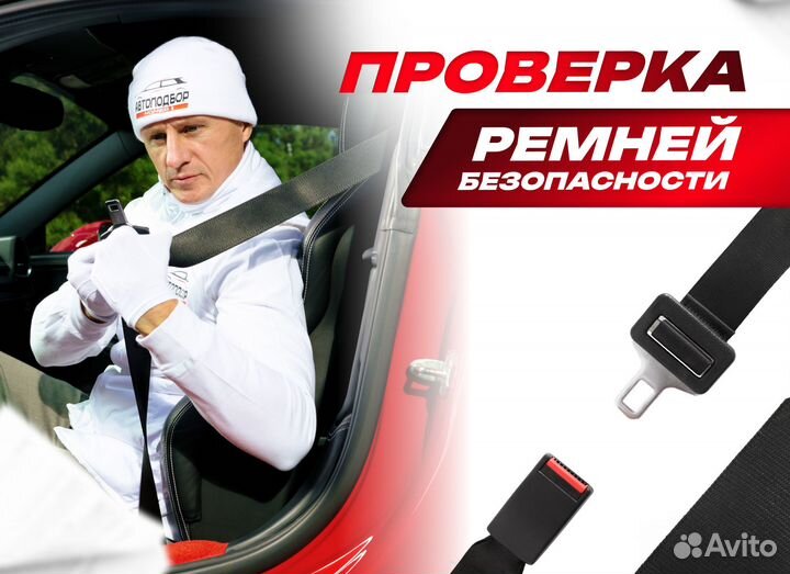 Автоэксперт в Перми