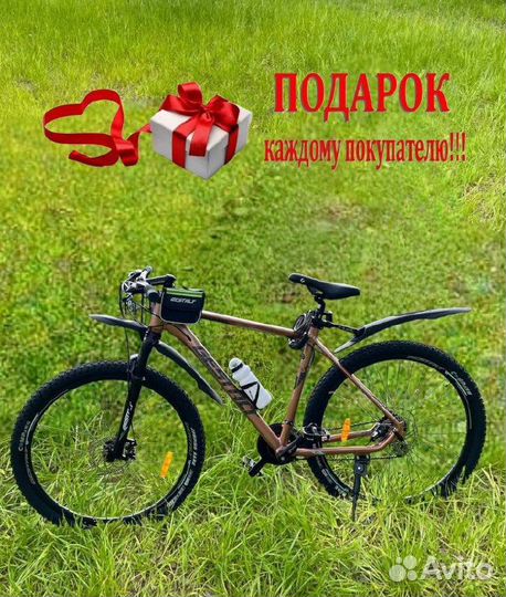 Взрослый велосипед 29 дюймов