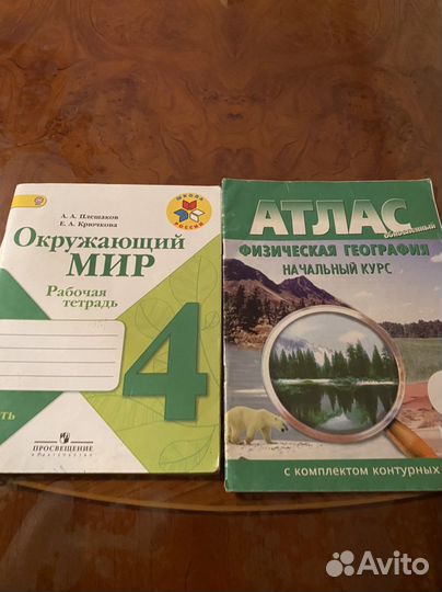 Рабочая тетрадь