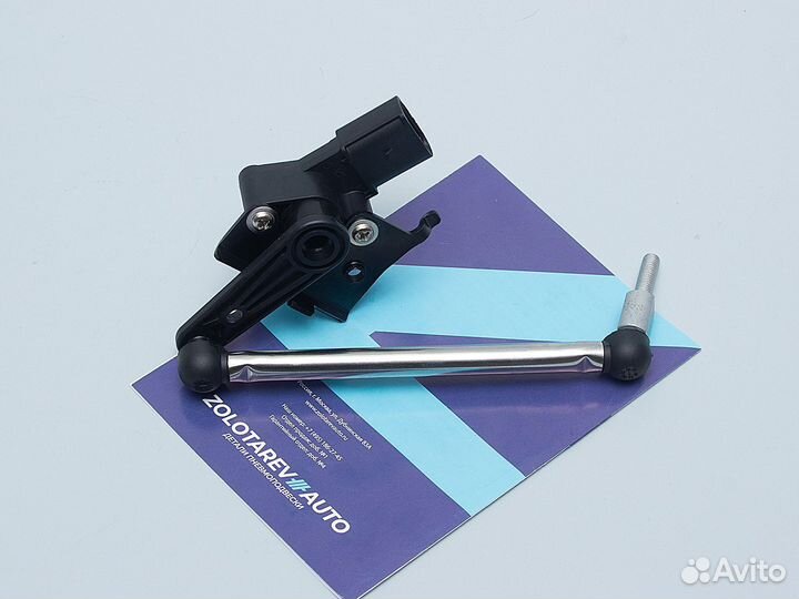 Датчик дорожного просвета уровня кузова VAG Q7 4M