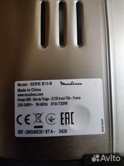 Хлебопечка moulinex